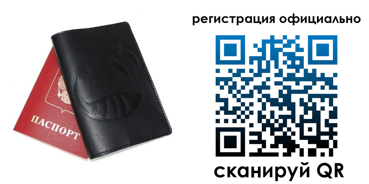 временная регистрация для всех в Кизляре