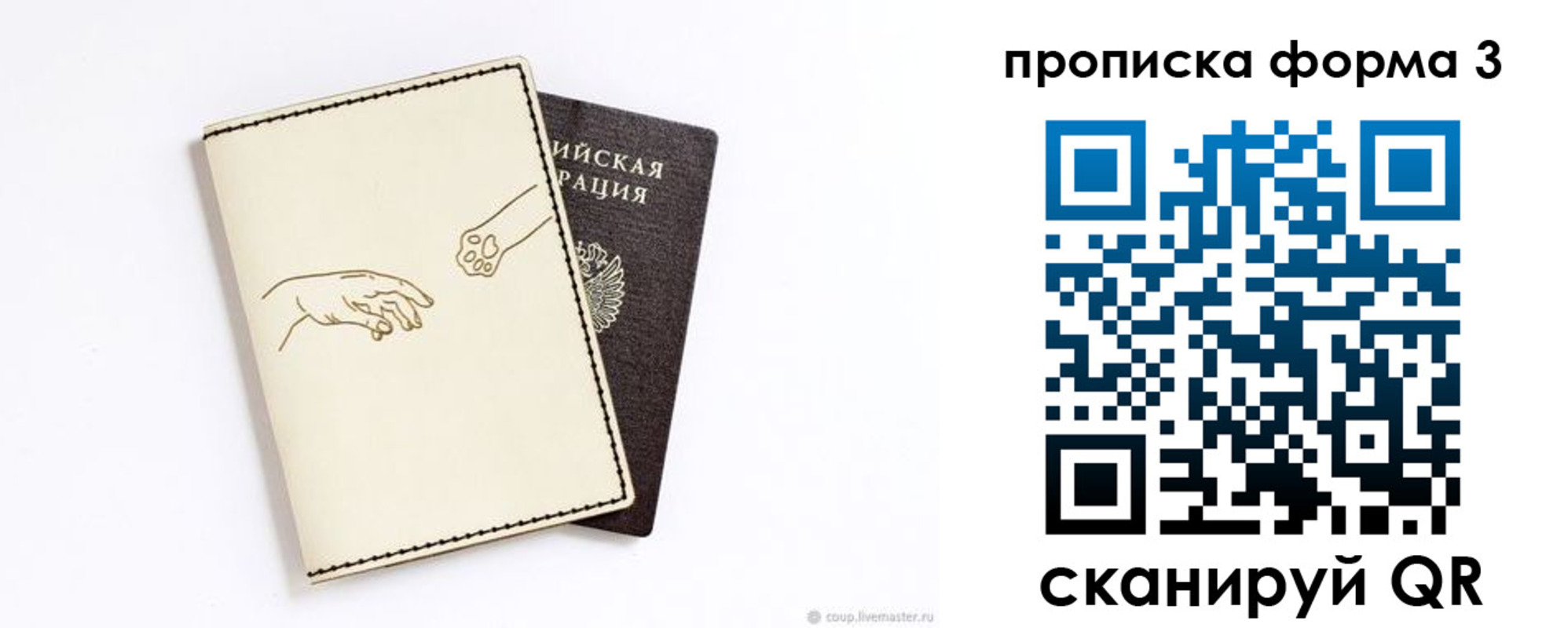 временная регистрация гарантия в Кизляре