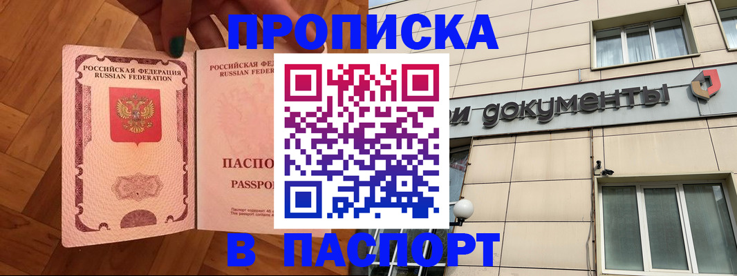 найти адрес прописки в Кизляре