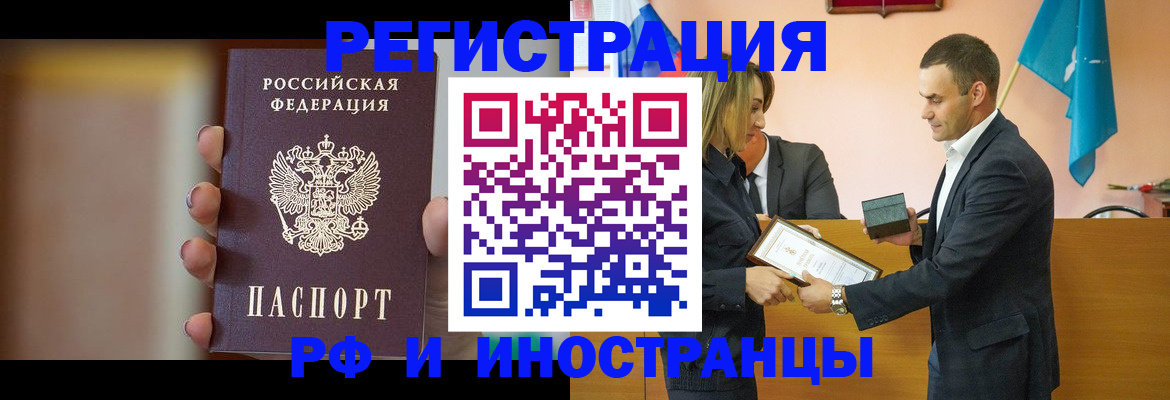 прописка для военкомата в Кизляре
