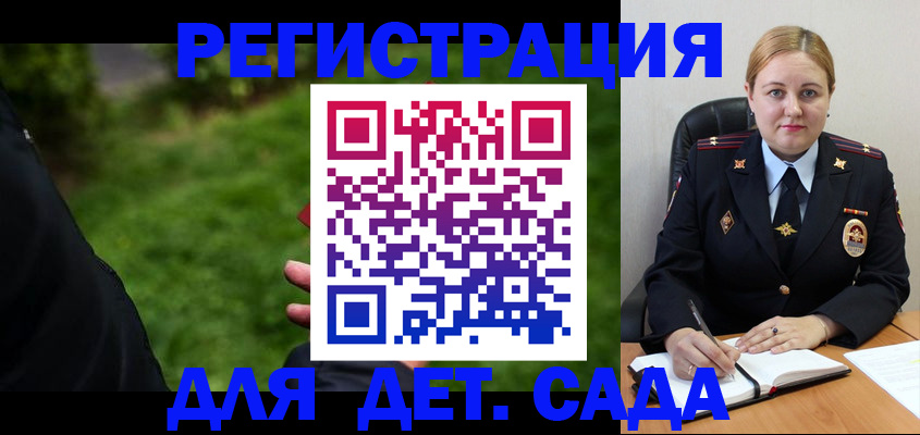 прописка иностранных граждан в Кизляре